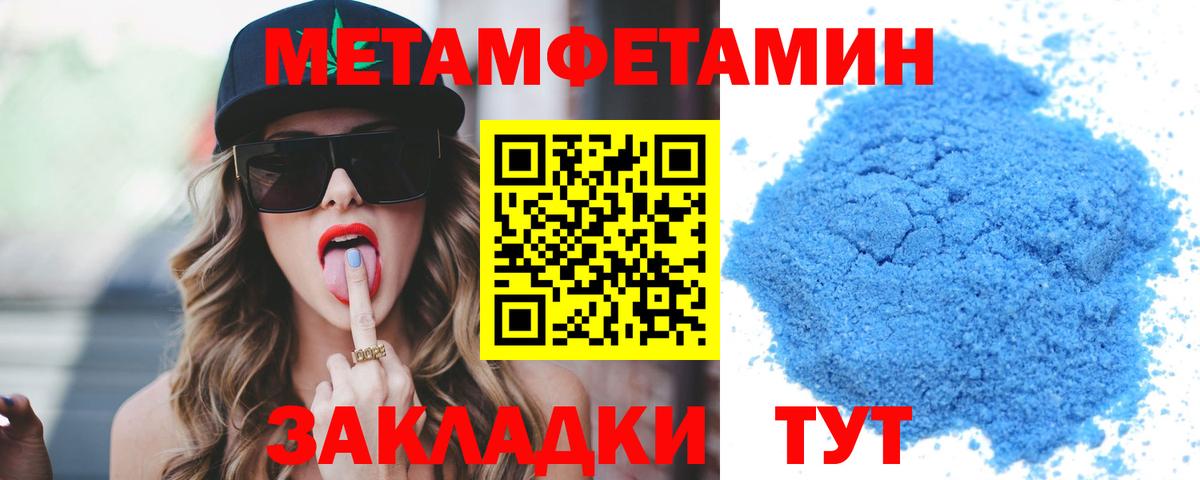 Amphetamine Premium  Вход с VPN    вход  Феодосия 