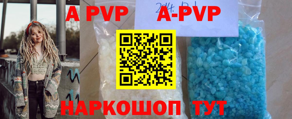 APVP СК Феодосия