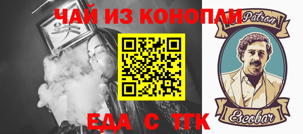 Феодосия  Canna-Cookies конопля  Вход с VPN 
