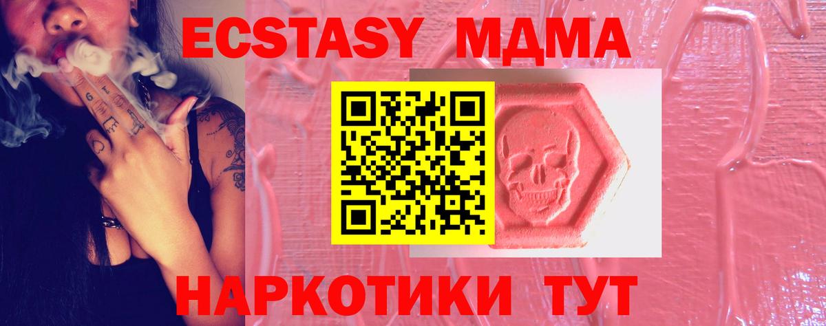 OMG tor  Экстази таблы  Вход с VPN  Феодосия  ЭКСТАЗИ Philipp Plein 