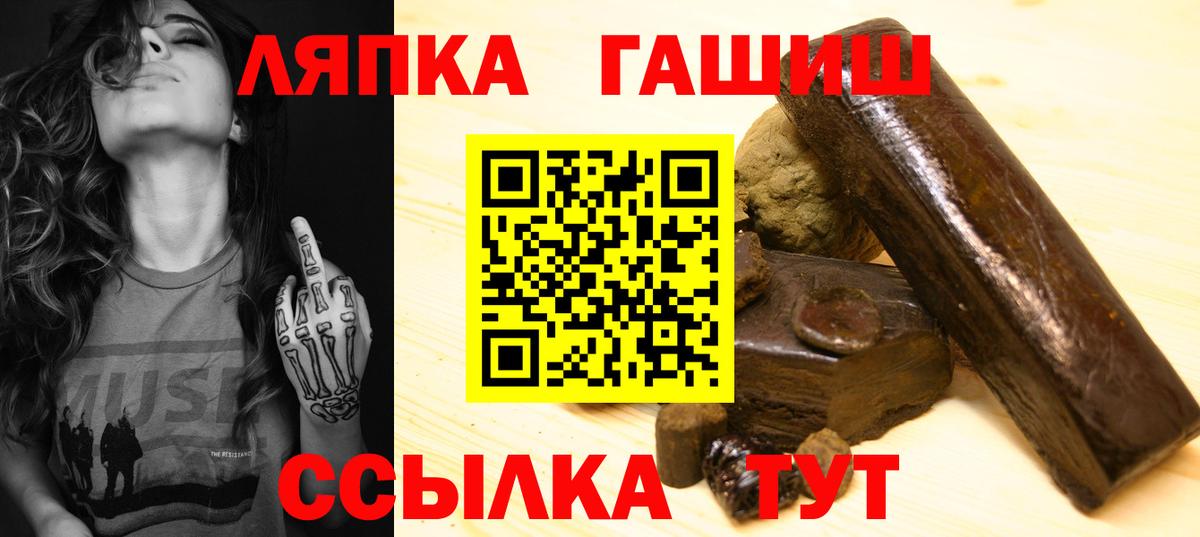 ГАШИШ VHQ Феодосия