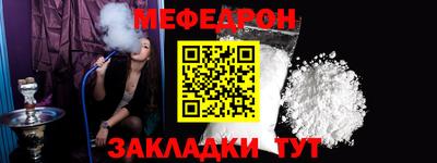 эйфоретик Ликино-Дулёво