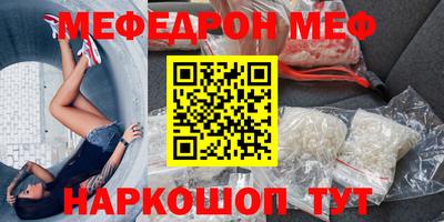 МДМА Ливны