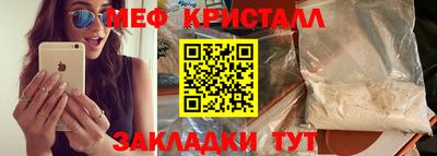 эйфоретик Ликино-Дулёво
