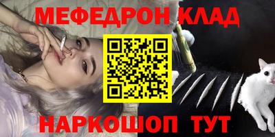 эйфоретик Ликино-Дулёво
