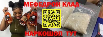 прущая мука Лесосибирск