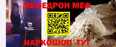 прущая мука Лесосибирск