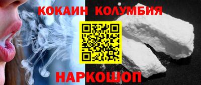 МДМА Ливны