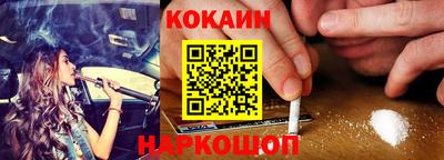 прущая мука Лесосибирск