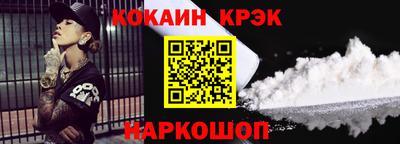 прущая мука Лесосибирск