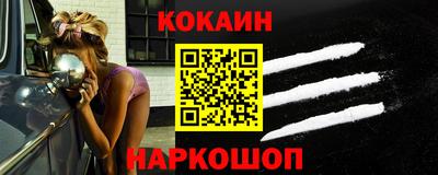 прущая мука Лесосибирск