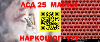 эйфоретик Ликино-Дулёво