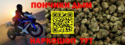 прущая мука Лесосибирск