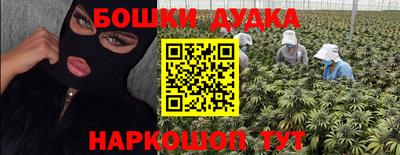 МДМА Ливны