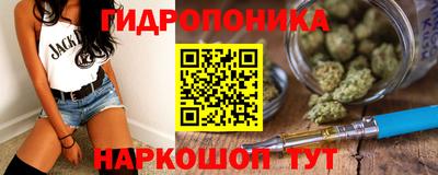 МДМА Ливны