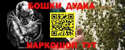 прущая мука Лесосибирск