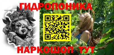 МДМА Ливны