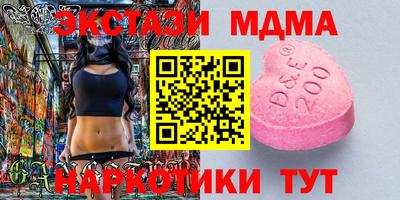 МДМА Ливны