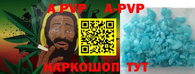МДМА Ливны
