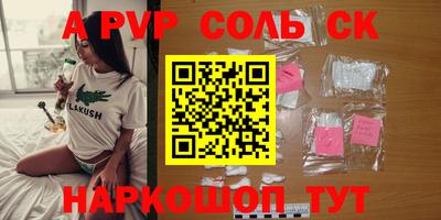 эйфоретик Ликино-Дулёво