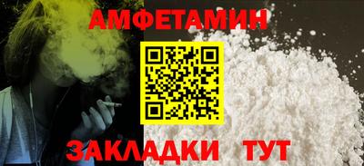 МДМА Ливны