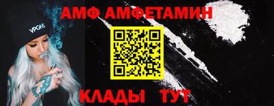 эйфоретик Ликино-Дулёво