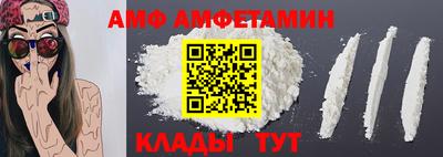 МДМА Ливны