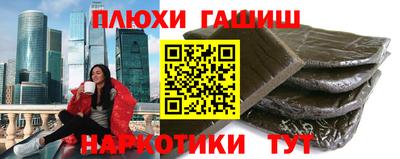 прущая мука Лесосибирск