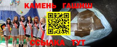 МДМА Ливны