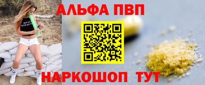 эйфоретик Ликино-Дулёво