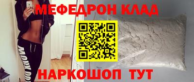 МДМА Ливны