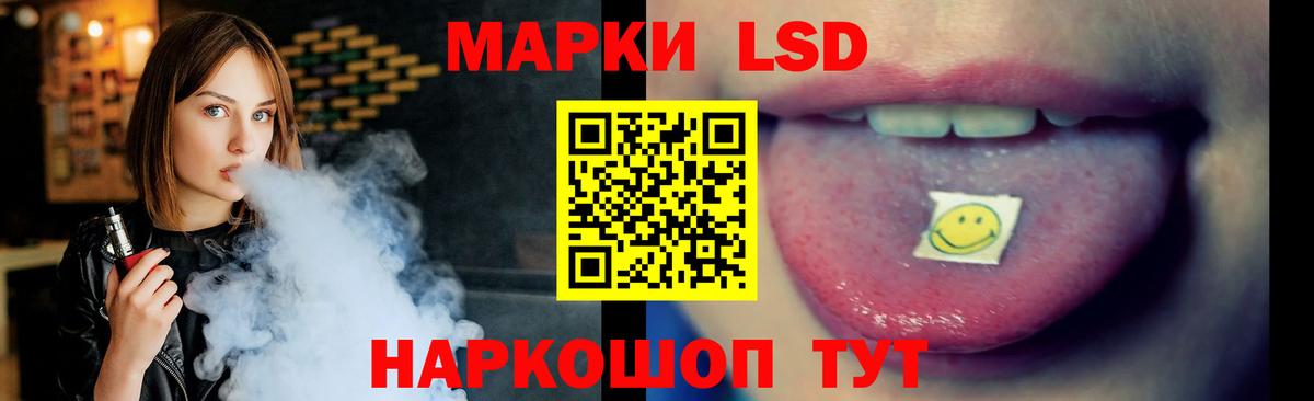 LSD-25 экстази  LSD-25 экстази ecstasy  Вход с VPN  Феодосия 