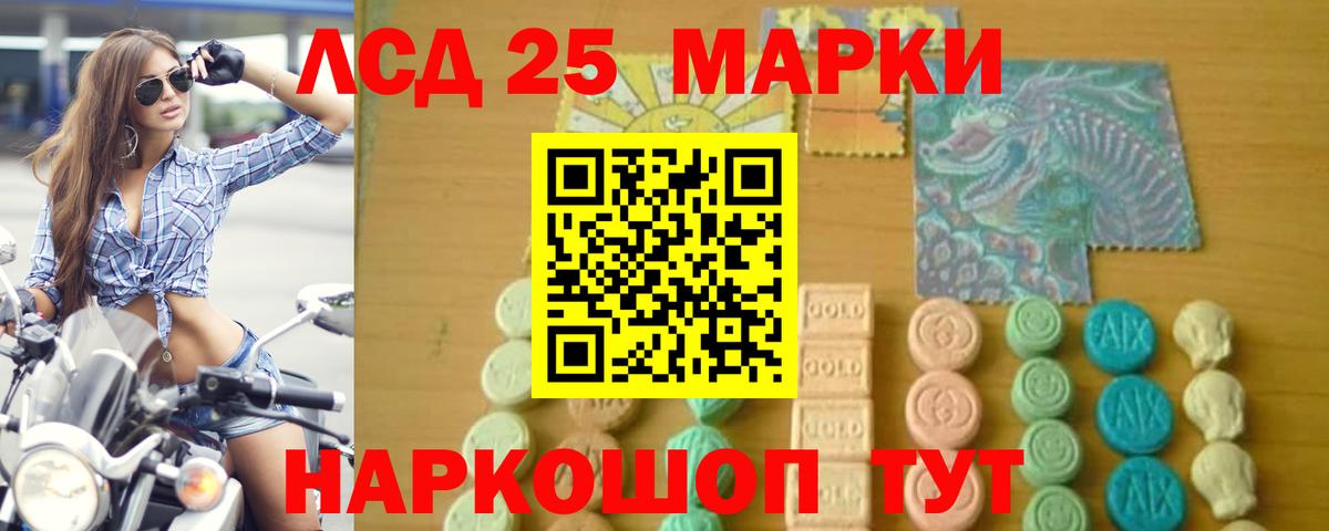 ЛСД экстази кислота Феодосия
