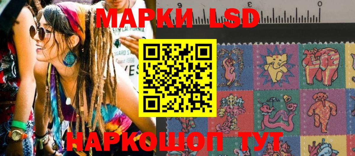 Феодосия  Марки 25I-NBOMe 1,5мг  Вход с VPN 