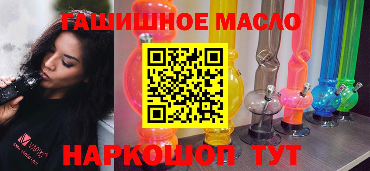 Феодосия  Дистиллят ТГК вейп  Вход с VPN  что такое   ТГК Wax 