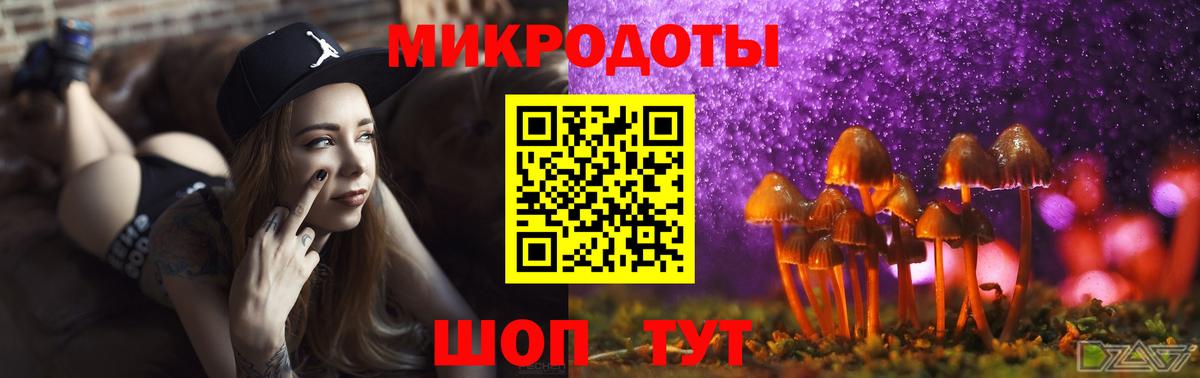 Галлюциногенные грибы Psilocybine cubensis  Вход с VPN  Феодосия  Псилоцибиновые грибы Magic Shrooms 