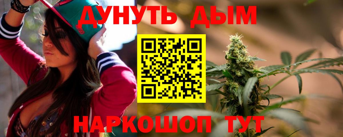 Шишки марихуана тримм  Бошки марихуана планчик  Вход с VPN  Марихуана Bruce Banner  Феодосия 